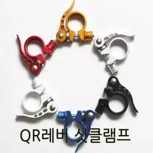 QR레버 싯클램프