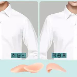 어깨뽕 여성용 실리콘 남자 여자 실리콘뽕 보정속옷 넓은어깨 어깨깡패 셔츠핏 LD-352