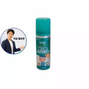 지금 필요한 해피홈 미스트 뿌리는 진드기 임산부모기기피제 기피제 모기 몸에 65ml