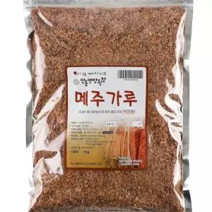 안동옛맛된장 막장용 고추장용 메주가루 1kg