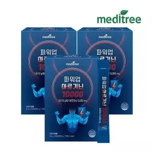 [메디트리]고함량 L아르기닌 10000 타우린 아연 30포 x 3박스/마카 비타민 아미노산 함유