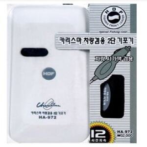 해동 카리스마 휴대.차량겸용 2단 기포기 HA-972