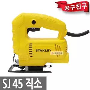 스탠리 SJ45 유선 직소기 450W 전기 직쏘 트리거 스위치