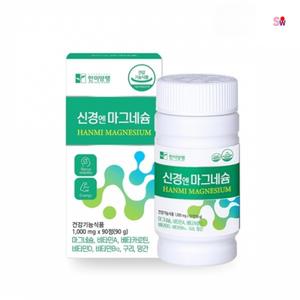 마그네슘 한미양행 신경엔마그네슘 1000mgx90정