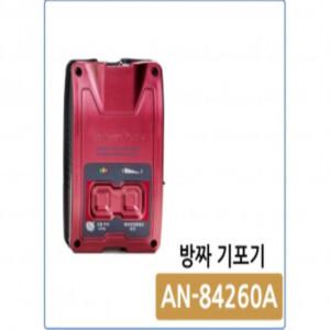 방짜 디지털 기포기 AN-84260A 충전식 휴대용 낚시 기포기 국산 정품 파란낚시