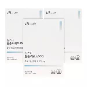 랄츠비 칼슘리퀴드500 임산부 어린이 액상 영양제 구연산 칼슘제 비타민D 3개