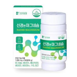 (특)한미 신경엔마그네슘 하루한알 2개월분 마그네슘정 마그내슘 식품 베타카로틴