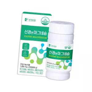 [한미양행] 신경엔 마그네슘 1000mg 90정