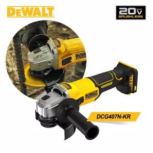 디월트 충전 그라인더 125mm(5) 20V DCG407N 베어툴 (본체만) 컴팩트형 슬라이드스위치 핸드그라인더 앵글