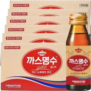 까스명수 골드액 소화제 75ml 60병 원산지 상세설명참조