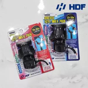 해동 원터치 로드홀더 기어 HT-1052 낚시대거치대 방아쇠