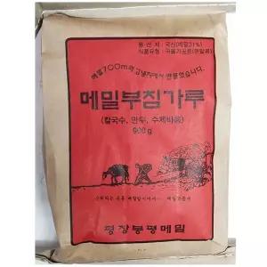 메밀가루 ( 900g)메밀가루 모밀가루 부침요리가루 부침가루 부침메밀가루 메