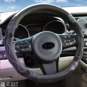 3D 벌집그립 카본 갤로퍼2 핸들커버