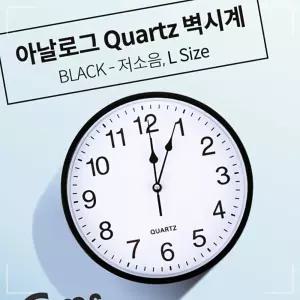 IKWD04663 쿼츠 벽시계벽걸이용 아날로그 저소음 Black 대 전산용품 생활잡화 pc주변기기 pc부품