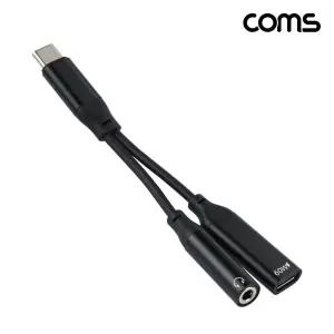 Coms Type C 오디오 젠더 C타입 to 3.5mm 12cm젠더 오디오젠더 C타입젠더 TYPEC젠더