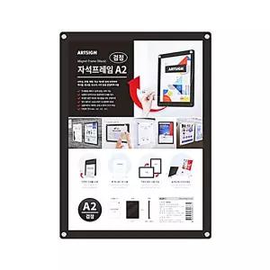 꽂이 추억보관 A2 기록하기 자석프레임 검정 자석게시판