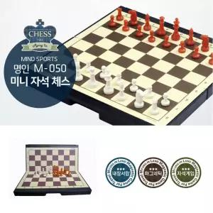 명인 M050 휴대용 미니 접이식 자석 체스 교본 포함가정용 용체스 두뇌게임 가족 보드