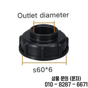 1000L 내구성 IBC 토트 탱크 피팅 S60X6 스레드 1/2 인치3/4인치 인치정원 호스 커넥터 밸브 교체 어댑터