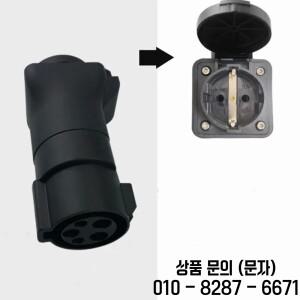 J1772 AC 범용 소켓 어댑터 EVSE 차량용 충전기 커넥터 220V 오토바이 스쿠터 RV 순찰 자동차