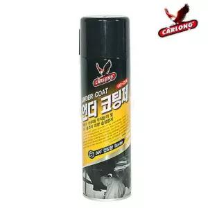 카롱 산업 체전용 언더 코팅제 UC-22A 자동차 하체 보호 세차 카센타 하부 차량