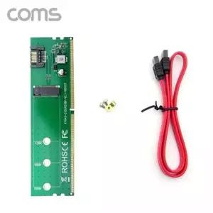 [셀러에이드]m2 ssd sata 변환 카드 ngff ssd sata 카드 컨버터 확장 케이블 데이터
