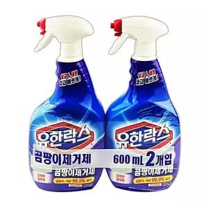화장실 욕실 곰팡이제거 2개입