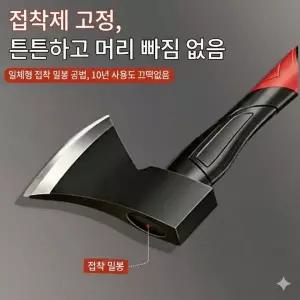 [RIZPICK]캠핑용 미니 손도끼 수동 벌목 장작 패기 도구 ANTON