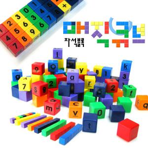 자석블록 매직큐브 세트 블록100pcs+스티커포함 2cm 자석큐브 학교용세트 연결큐브 멀티큐브 연결수막대