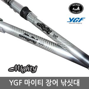 YGF 장어 선상 낚시대 마이티I 330