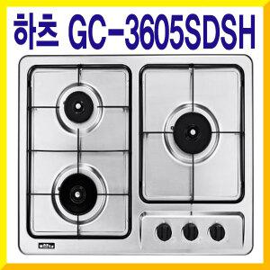하츠 3구 가스쿡탑 GC-3605SDBH/전화구안전센서