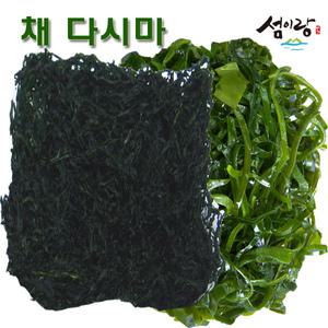 슬라이스 건다시마 50g+50g/샐러드/다시마