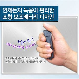국내정품 MQ-L500(16GB)배터리녹음기/14일연속녹음기/자석부착/차량150일대기녹취/어린이보호