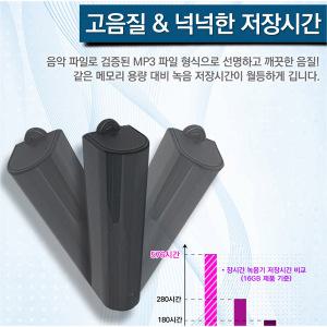 국내정품 MQ-L500(16GB)보조배터리녹음기/비밀녹취기장시간/150일대기/자석포함/차량부착
