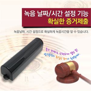 자석녹음기 MQ-L500(16GB)14일연속녹취기/보조배터리/어린이집/바이어미팅/150일대기