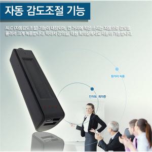 차량녹음기MQ-L500(16GB)14일연속녹음기/법정소송녹음/직장폭언/보조배터리녹취/