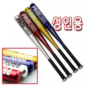 프록시마 알루미늄 야구배트 33인치(大)