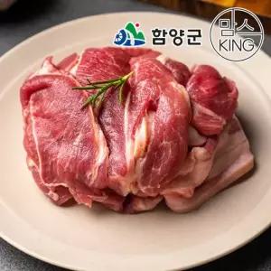 함양군 육지리 지리산흑돼지 앞다리살 불고기용 1kg
