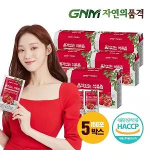 [GNM자연의품격][이성경 석류즙] 품격있는 석류즙 5박스 (총 150포)