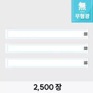 위생젓가락집_백무지 2500장 안심식당  무형광식품지 (W28-M25)