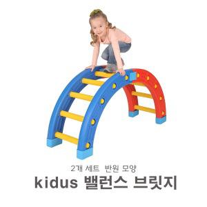 키더스 밸런스 브릿지 2개세트-사다리놀이 구름다리