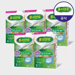 [폴리덴트] 5분 퀵 의치 세정제 36정x5박스
