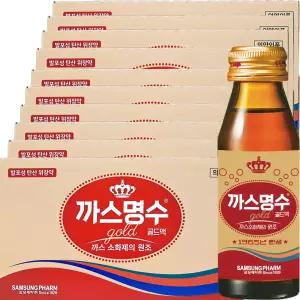 까스명수 골드액 소화제 75ml 100병 원산지 상세설명참조