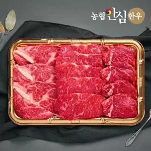 안심한우] 1등급 으뜸구이세트 꽃등심500g+채끝300g+안심20