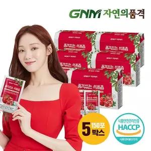 [신세계라이브쇼핑][이성경 석류즙] GNM자연의품격 품격있는 석류즙 5박스 (총 150포)
