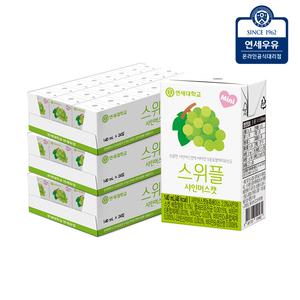 연세우유 스위플 샤인머스캣 140ml 72팩
