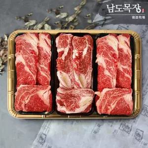 [롯데백화점]친환경팔도 [추석선물세트] 전라도 한우1등급 채반 프리미엄 꽃등심 선물세트 1.2kg