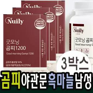 곰피추출물 분말정 3병 비수리 야관문 흑마늘환 쇠미역 과라나 남성추천