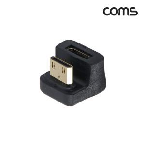 JA276 Mini HDMI 연장 꺾임 젠더 U형 180도 미니 MF 8K 2.1 UHD