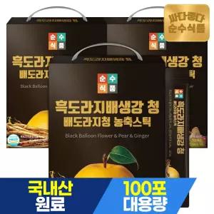 [300포]흑 도라지 배 생강 청 스틱 실속형 100포 x 3박스 / 배 도라지청 농축스