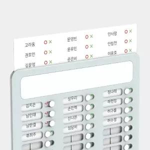[아이스크림몰]학급 명렬표 체크판 초등학교 자석 게시판 꾸미기 학원 교실 칠판 단원 계획표 날짜표 보...